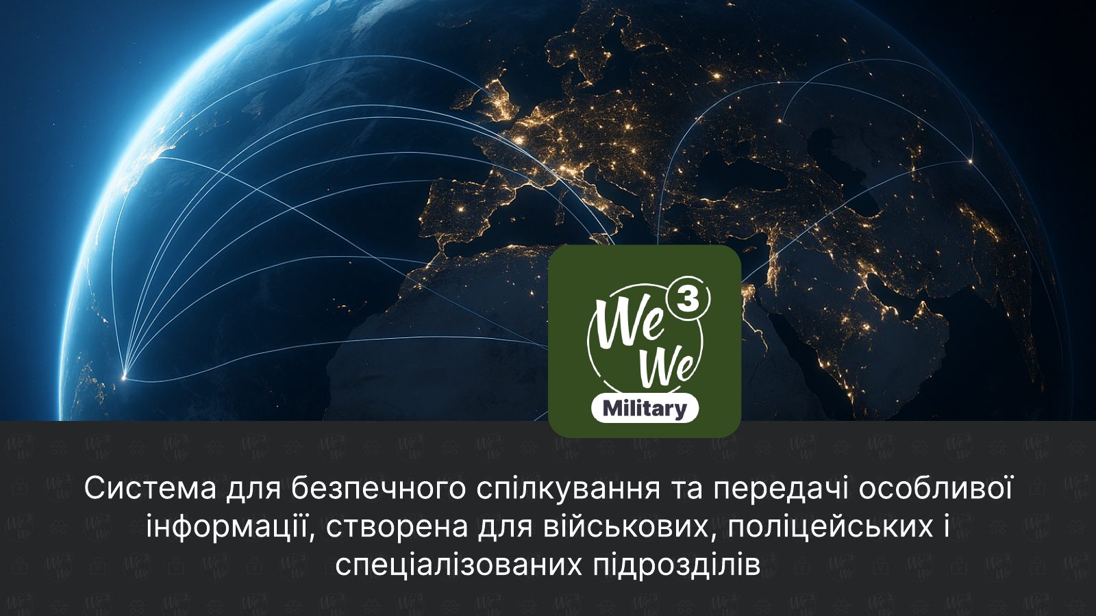 WeWe3 Military